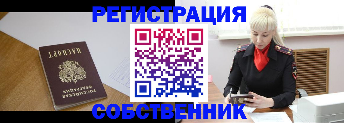 регистрация для дет. сада в Калмыкии